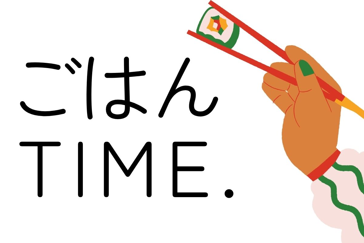ごはんTIME.