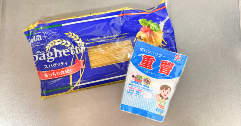 中華麺にするための材料。「重曹」と「パスタ（乾麺）」